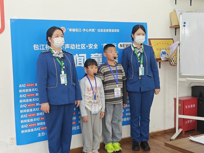 �������Ἴ�ܹ�����������������ȫ��ͯ���С���СС��ȫ����Ա��ְҵ����