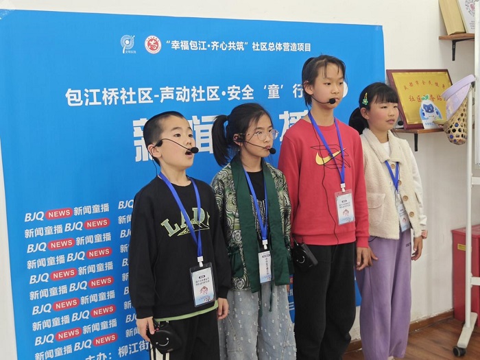 �������Ἴ�ܹ�����������������ȫ��ͯ���С���СС��ȫ����Ա��ְҵ����