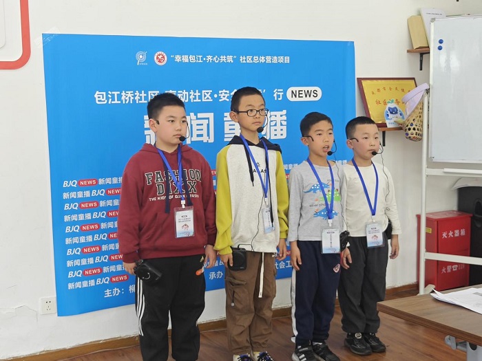 �������Ἴ�ܹ�����������������ȫ��ͯ���С���СС��ȫ����Ա��ְҵ����