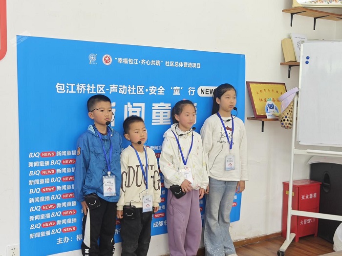 �������Ἴ�ܹ�����������������ȫ��ͯ���С���СС��ȫ����Ա��ְҵ����